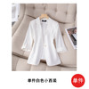 时尚休闲，七分袖西装外套女小个子新款春夏气质短款小西服上衣QL-6316 商品缩略图7