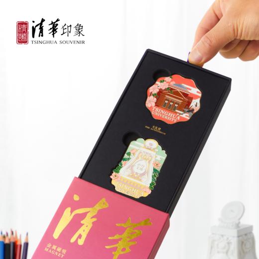 清华文创校园四季金属冰箱贴（套装） 商品图2