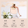 优雅气质女人味！Chloe蔻依Nomade小猪包恋旅女士香水20/30/50ml花香清新自然EDP 送香水礼品袋 商品缩略图1