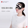 眼罩 助眠 颂钵调息眼罩 商品缩略图2