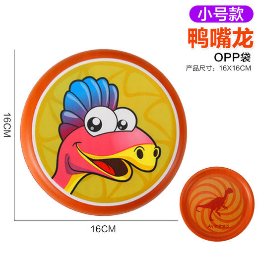 【儿童运动PU软飞盘】儿童成人亲子PU软飞盘幼儿园专业手抛玩具宠物飞碟户外竞技运动sh 商品图12
