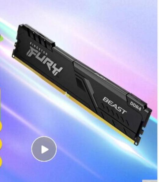 办公用品 内存条 （普） 商品图0