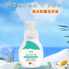 泡沫洗手液 商品缩略图2