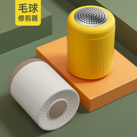 大功率毛球修剪器剃毛器家用衣服起球去球器毛衣刮除毛 商品图1