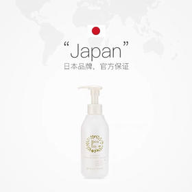 MamaKids防止妊娠纹滋润乳150g淡化妊娠纹身体乳妊娠霜