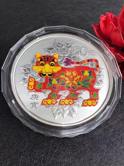 河南中钱  中国金币 2010年虎年金银币 彩金银虎 彩银虎 商品图4