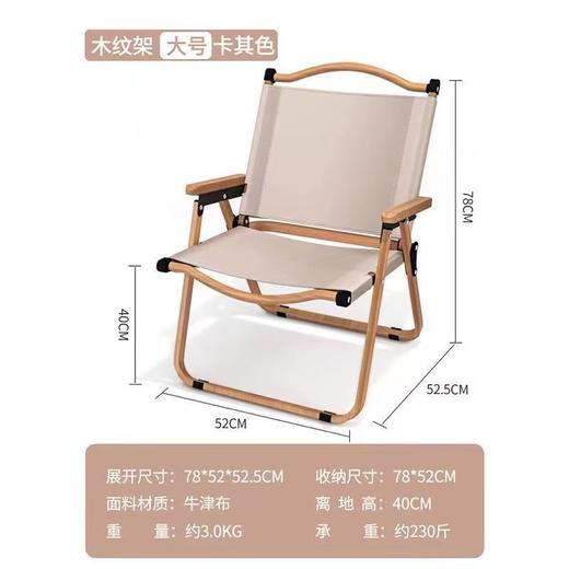 户外营地战车（出行野餐必备神器）不包邮快递，可包邮物流 商品图7