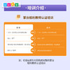 蒙台梭利教师认证培训（初级/进阶） 商品缩略图2