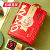 五芳斋情系五芳粽子礼盒1400g（包邮直发）【BC】 商品缩略图2