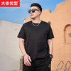 【新款DMH】大码男装丝光棉提花短袖T恤加肥加大休闲潮款肥佬男上衣夏季半袖 商品缩略图1