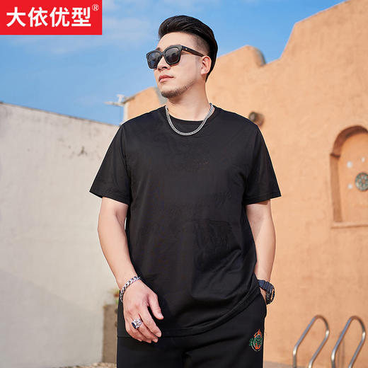 【新款DMH】大码男装丝光棉提花短袖T恤加肥加大休闲潮款肥佬男上衣夏季半袖 商品图1