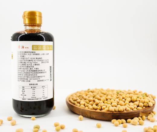 古法酿造特级酱油 |  自然发酵  日晒夜露  风吹雨打  古法酿造时间长达400天  | 合作生产 * Special soy sauce brewed by ancient method 商品图2