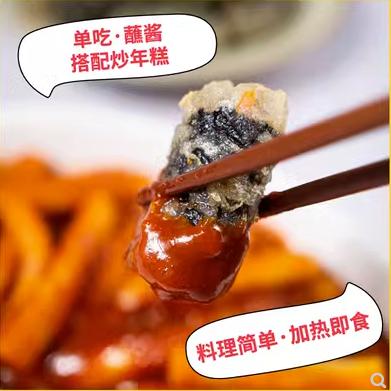 韩式炸海苔尤小鲜黑胡椒味海苔卷油炸粉条紫菜卷加热即吃网红小吃  500g/袋 商品图2