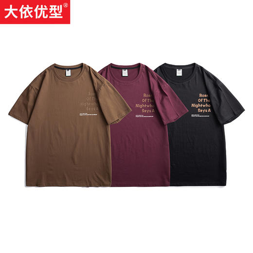 一口价【新款DMH】大码男装重磅纯棉短袖T恤加肥加大休闲潮款肥佬男上衣夏季半袖 商品图3