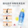 蒂普莱丝（Dimples） 杜碧丝脱毛喷雾慕斯脱毛膏200ml   DNR 商品缩略图2