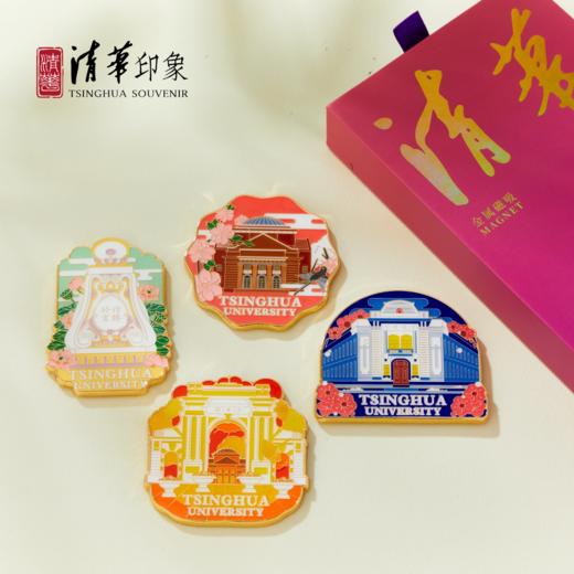 清华文创校园四季金属冰箱贴（套装） 商品图3