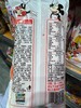 迪士尼吸吸果汁果冻条综合味360g 商品缩略图4