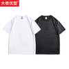 【新款DMH】大码男装丝光棉提花短袖T恤加肥加大休闲潮款肥佬男上衣夏季半袖 商品缩略图2