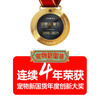 阿飞和巴弟E76全价猫粮全期冻干无谷猫粮增肥发腮 2kg 商品缩略图1