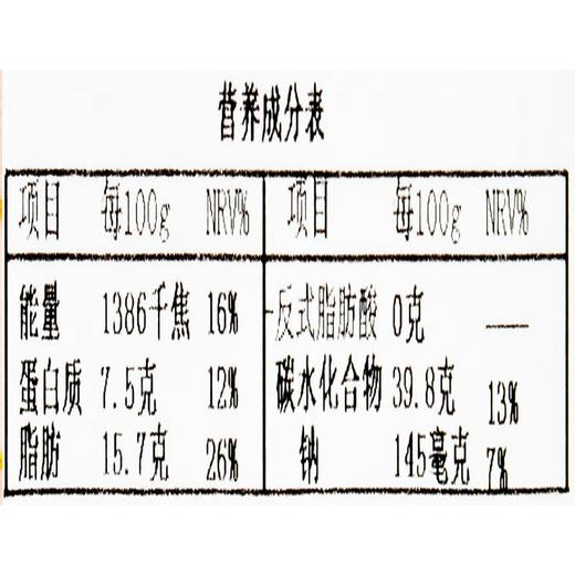 女神玫瑰形蛋糕220g/个 商品图3