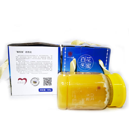 （陈年）百花冬蜜500g 商品图1