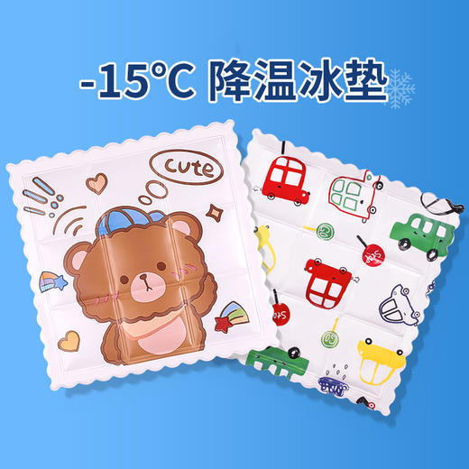 【降温散热 清凉一夏！】夏日到凉快才是王道！新款卡通冰枕 冰垫，清凉散热，舒适座感，学生宿舍 办公室 车内都适用，让身体更加凉爽舒适！ 商品图1