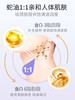 隆力奇蛇油凝时润肤膏15g（颈纹棒） 商品缩略图1