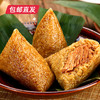 稻香村稻香好礼粽子礼盒600g（包邮直发）【BC】 商品缩略图1
