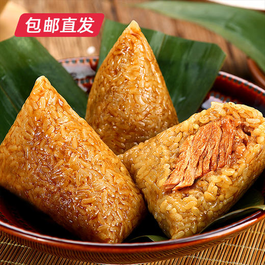 稻香村稻香好礼粽子礼盒600g（包邮直发）【BC】 商品图1