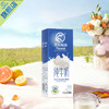 芙拉薇赫纯牛奶利乐砖200ml*16盒/箱 商品缩略图0