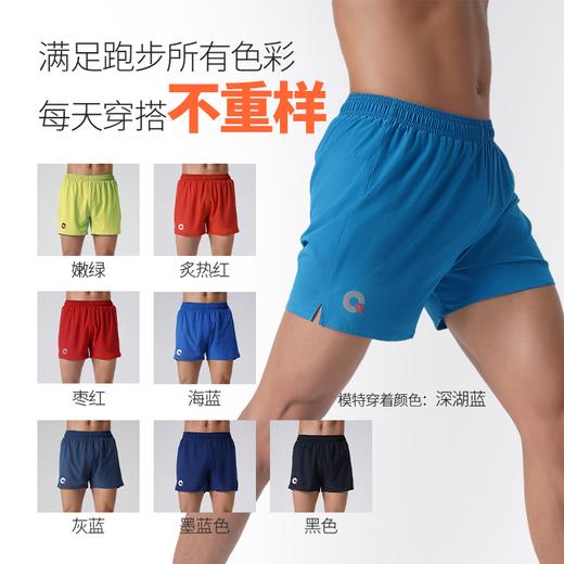 【价值239元|可积分兑换】果凡男女款跑步运动速干3.5分短裤 带手机仓GSA11154/GSA11153/GSB11166 商品图9