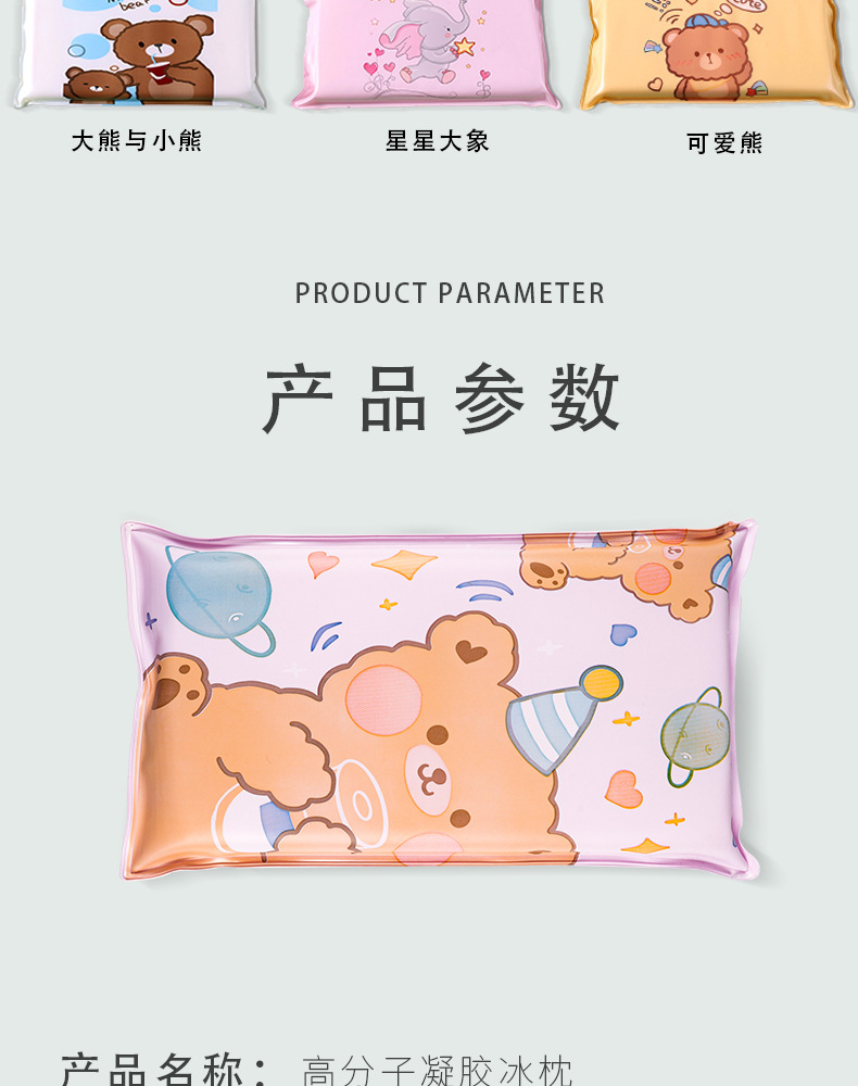 厂家批发夏季卡通冰枕免注水海绵办公室午睡凉枕学生降