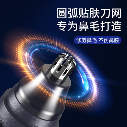 鼻毛修剪器电动鼻毛器不锈钢鼻毛剪男士鼻毛修毛器 商品图2
