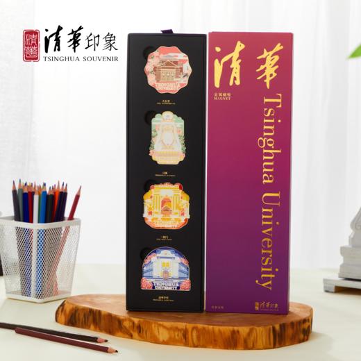 清华文创校园四季金属冰箱贴（套装） 商品图1