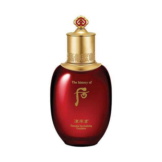 韩国Whoo/后津率享水乳 150ml +110ml  版本随机发 商品图2