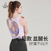 （断码清仓）梵美人 F05086H 瑜伽背心罩衫 不带胸垫 商品缩略图0