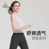（断码清仓）梵美人 F05086H 瑜伽背心罩衫 不带胸垫 商品缩略图4
