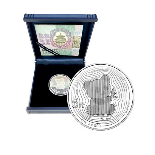 【特别发行】中国熊猫金币发行35周年纪念银币 商品图2
