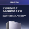 海尔（Haier）热水器JSQ31-16FQ5BPU1 商品缩略图7
