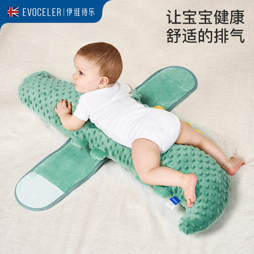 【清仓，非质量问题不退换】英国Evoceler伊维诗乐婴儿排气枕宝宝防惊跳肠绞痛安抚枕神器【母婴】 商品图0