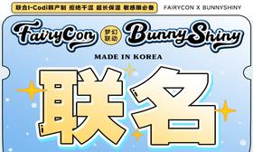 【Fairycon一粒星】高光水光瞳