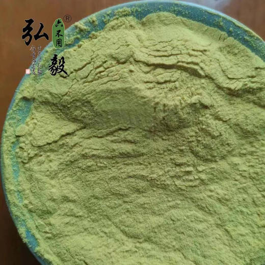 【弘毅六不用生态农场】六不用 榛子 雄花粉10克/份 商品图0