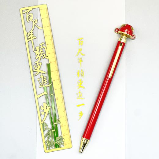 金榜题名文具套装 助力中高考 为梦想而战 悦读纪 商品图5