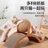 摩天轮猫抓板立式猫抓球耐磨不掉屑超大号磨爪器自嗨解闷猫咪玩具 商品缩略图5