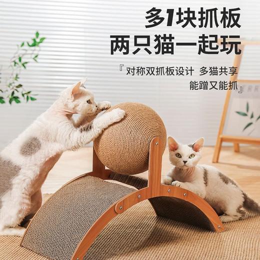 摩天轮猫抓板立式猫抓球耐磨不掉屑超大号磨爪器自嗨解闷猫咪玩具 商品图5