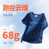 果凡男女款跑步速干不粘身短袖 创意LOGO款GTB11163/GTB12164 商品缩略图2
