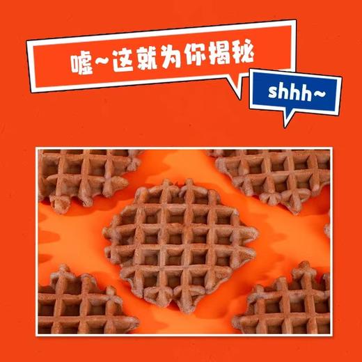 满格华夫&阿华田华夫饼（彩盒款）468g 商品图2