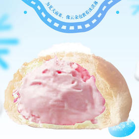 【冰凉一夏】冰面包3个，口味任选