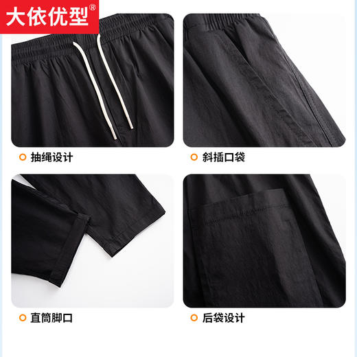 【新款DMH】大码男装薄休闲裤棉质弹力薄款透气大码男装加肥加大运动夏季 商品图3