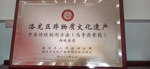 马寺源腰间盘突出贴膏腰椎腰疼腰痛贴压迫神经腿麻木骨质增生热敷（一盒10贴） 商品图3